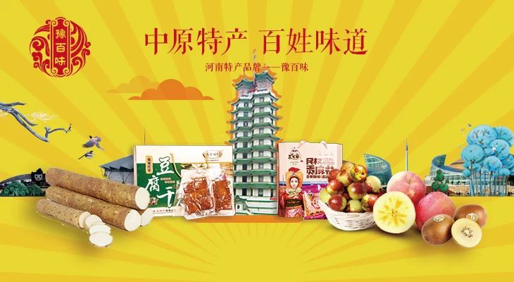 河南省供銷電子商務(wù)有限公司 河南省供銷電子商務(wù)有限公司