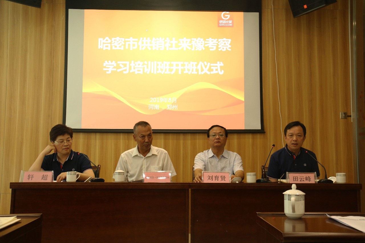 1566527400213847.jpg 圖片關(guān)鍵詞